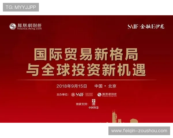 久赢国际平台:开启您的全球投资新机遇